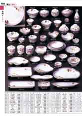 �a����I�[�v��