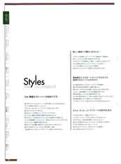 �X�^�C���Y