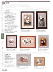 �C���e���A