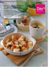 �f�B�v���X