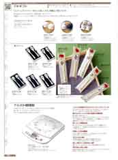 �v�`�M�t�g