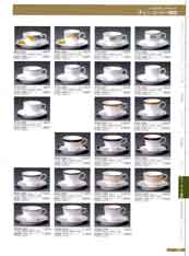 �e�B�E�R�[�q�[�q�M