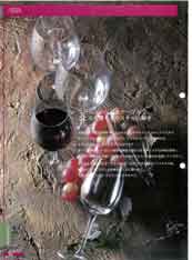 �N���X�^���E�_���N