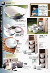 �����q������̏�