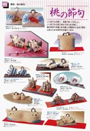 �u������̐ߋ�