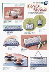 ���E�Ǌ|���E����