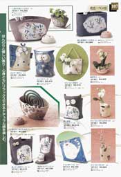 �ԗ���y����