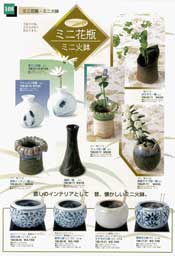 �~�j�ԕr�E�~�j�Δ�