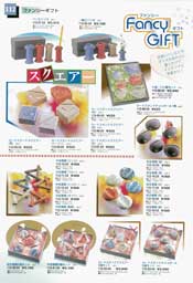 �t�@���V�[�M�t�g