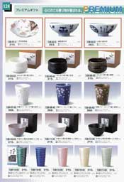 �v���~�A���M�t�g