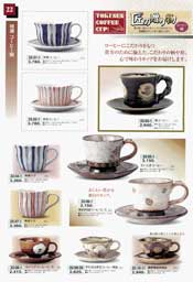 ����R�[�q�[�q