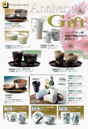 �A�j�o�[�T���[�M�t�g