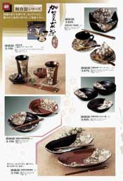 �a�H��V���[�Y