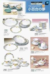 �m�H��V���[�Y