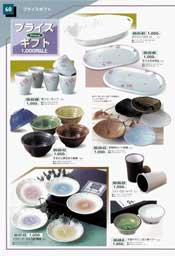 �v���C�X�M�t�g�@1000�~�ȏ�