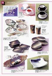 �v���C�X�M�t�g�@2000�~�ȏ�