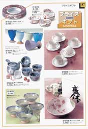 �v���C�X�M�t�g�@3000�~�ȏ�