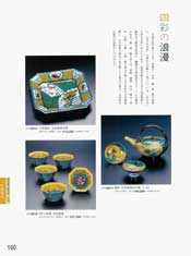 160�y�[�W