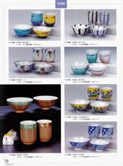 70�y�[�W