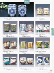 73�y�[�W