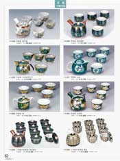 ���푵�E�W�t���푵