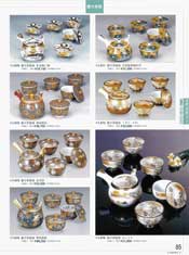 85�y�[�W