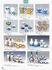 �g�u�E�ӎޑ��E���푵