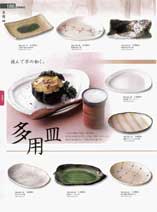 Plates for different purposes / Tayo Zara