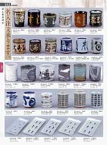 Japanese tea cups