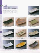 ���I�a�H��P�i�R