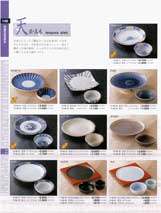 ���I�a�H��P�i�S