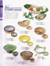 ���I�a�H��P�i�P