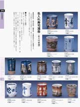 �a�H��P�i�Q