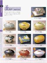 ���I�a�H��P�i�Q