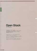 �I�[�v���X�g�b�N