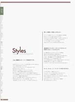 �X�^�C���Y