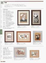 �C���e���A