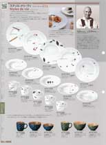 �f�C���[�E�G�A