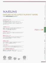 �J�^���O�ɂ���