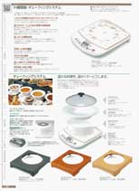 �h�g������E�`�F�[�t�B���O�V�X�e��