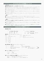 ����舵���ƕ\���ɂ���