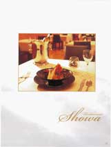 ���X�g�����E�F�A