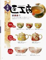 �v���X�m�d�v����