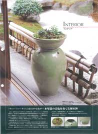 信楽焼伝統工芸士 信楽焼ベストコレクション5000：一覧表示