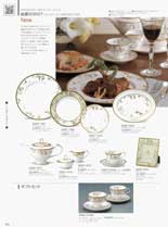 �i���~�{�[���`���C�i�@�n�C�O���[�h���C��