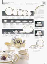 �i���~�{�[���`���C�i�@�I�[�v���X�g�b�N