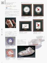 �i���~�{�[���`���C�i�@��`���V���[�Y