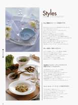 �i���~�{�[���`���C�i�@�X�^�C���Y