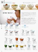 �i���~�`���C�i�@�N���E���L�b�Y