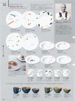 �i���~�`���C�i�@�M�t�g���C��